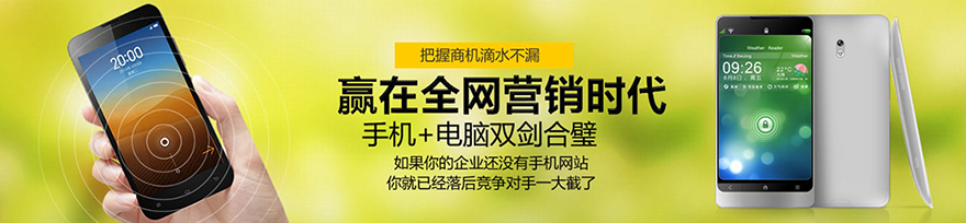 全網(wǎng)營銷時代