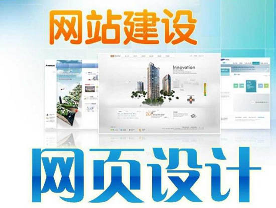 企業(yè)網(wǎng)站建設(shè)之初應注重網(wǎng)站設(shè)計還是SEO？