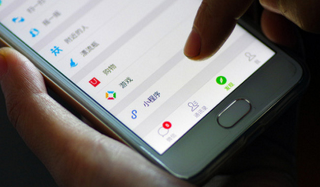 微信支付與小程序線上線下的結(jié)合