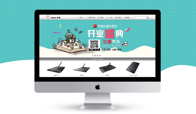 網(wǎng)站建設時設計師必須把握四個布局