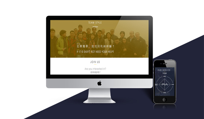 企業(yè)網(wǎng)站建設(shè)怎樣才能獲得用戶的青眛