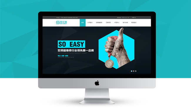 普通企業(yè)在建設(shè)網(wǎng)站的基本流程是什么