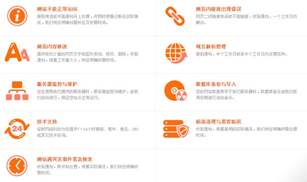 長(zhǎng)沙做個(gè)網(wǎng)站要多少錢？